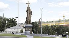 Памятник князю Владимиру появится в Москве в апреле