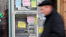 Банковские карты подшили к уголовному делу