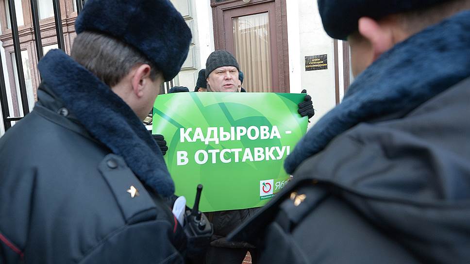 Сергей Митрохин не смог провести пикет за отставку Рамзана Кадырова