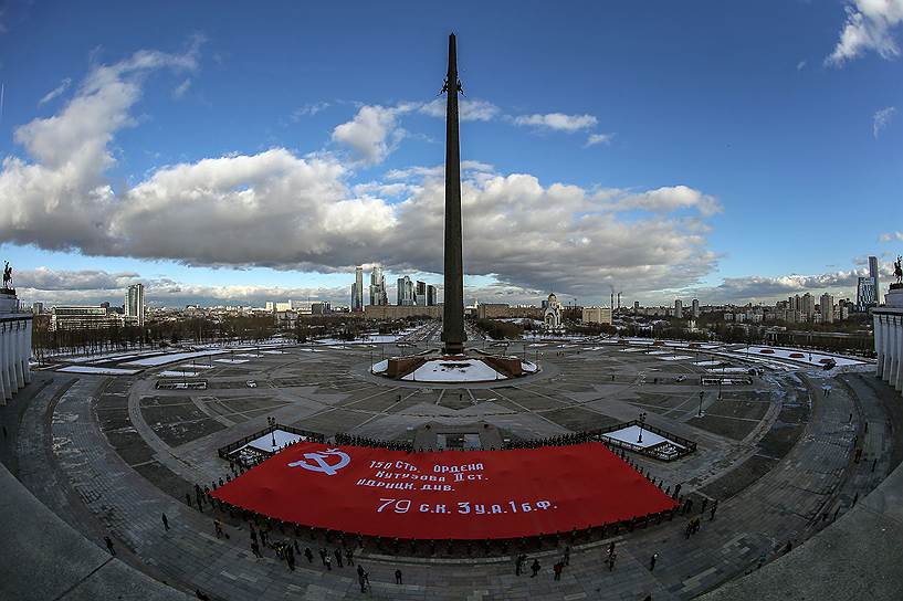 Москва, Россия. В рамках акции «Знамя Победы» 200 курсантов МЧС развернули копию исторического знамени площадью 1056 кв. метров на Поклонной горе