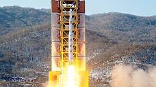 Пхеньян объявил об успешном запуске ракеты-носителя