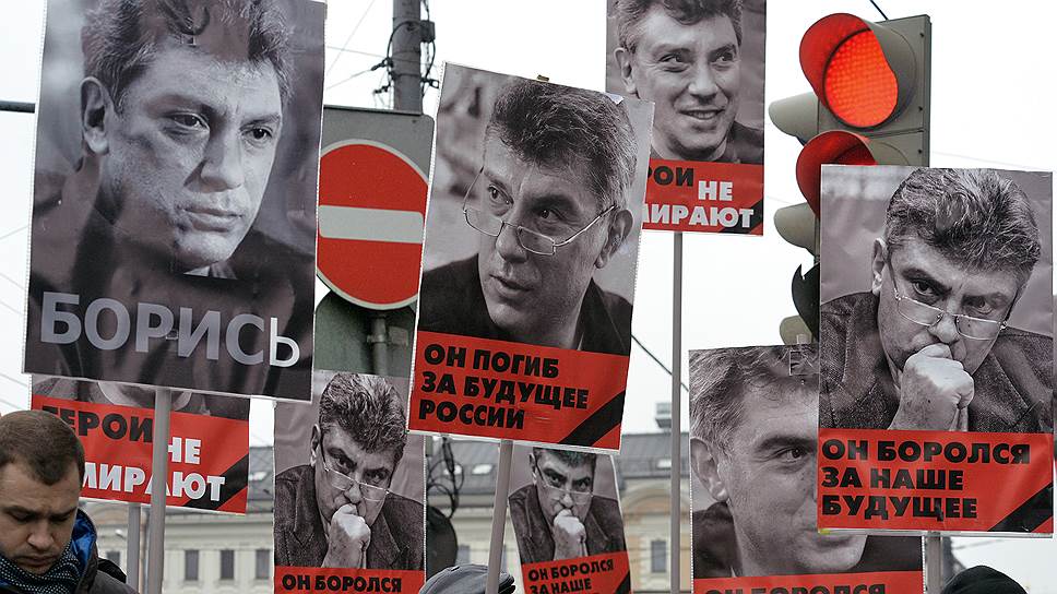 Марш памяти Бориса Немцова в Москве согласован