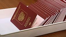 Российский паспорт стал весомее