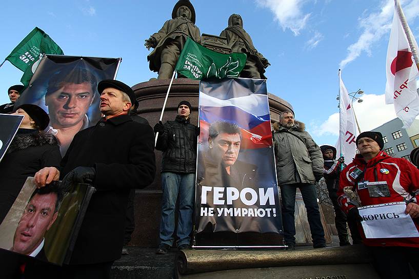 Акция памяти Бориса Немцова прошла на площади Труда в  Екатеринбурге 