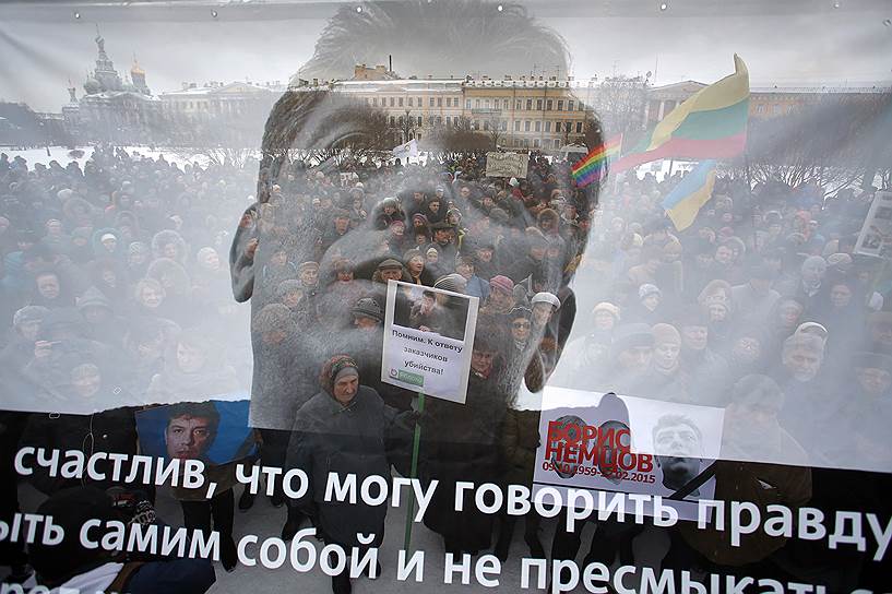 Митинг памяти в годовщину смерти Бориса Немцова на Марсовом поле в Санкт-Петербурге
