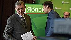 Владимир Рыжков и Дмитрий Гудков пойдут на выборы с «Яблоком»