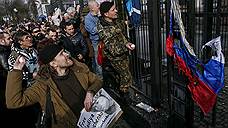 Неизвестные напали на посольство России в Киеве