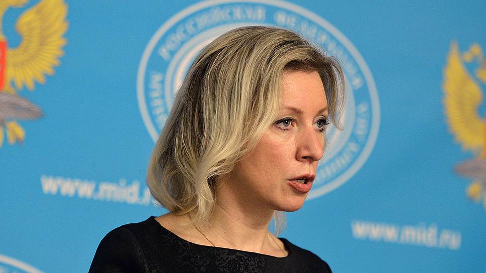 Мария Захарова обвинила США в попытках повлиять на российский суд