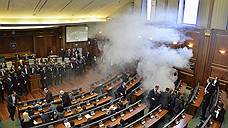 В парламенте Косово хотят меньше слезоточивого газа