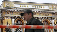 Банк России сохранил ключевую ставку на уровне 11%