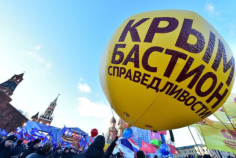 Праздничный митинг на Васильевском спуске в Москве