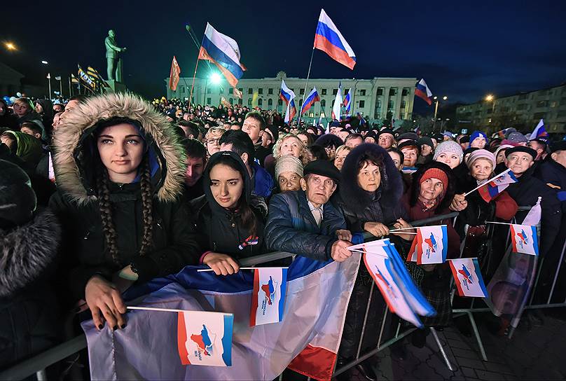 Праздничные мероприятия, посвященные второй годовщине присоединения Крыма к России, в Симферополе