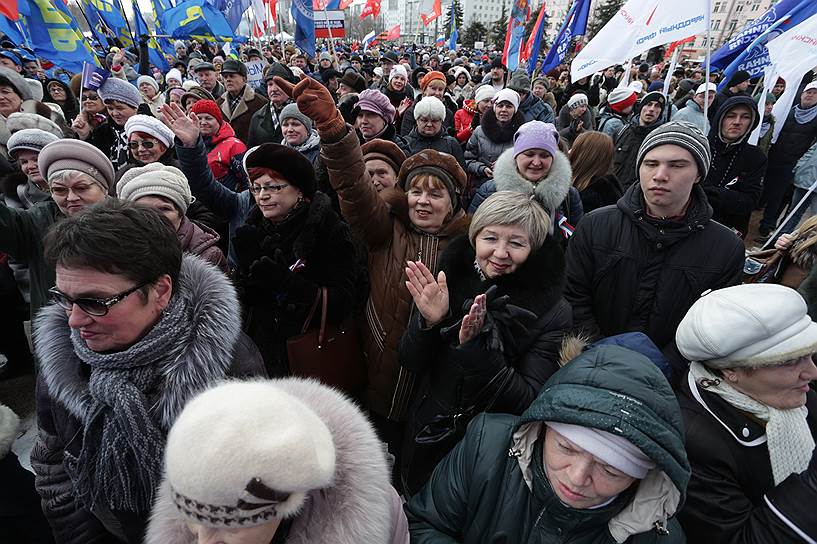 Митинг, посвященный годовщине воссоединения Крыма с Россией, в Перми