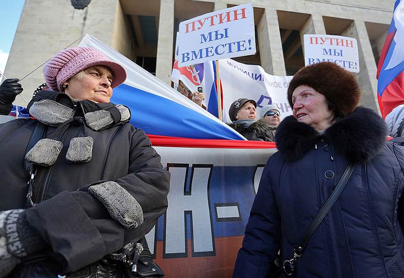 Праздничный митинг-концерт «Крымская весна. Мы вместе!» на Пионерской площади в Санкт-Петербурге