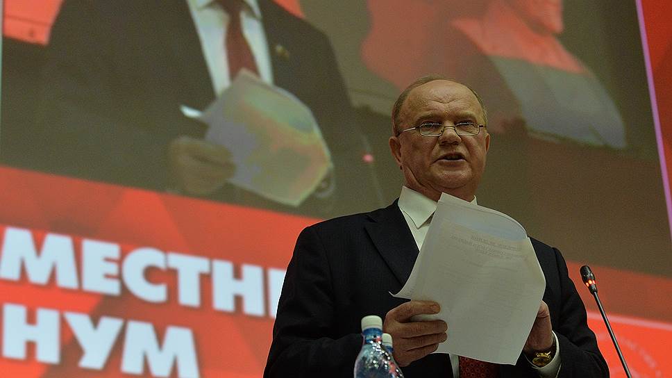 Геннадий Зюганов собрался на выборы с «ленинско-сталинской модернизацией»