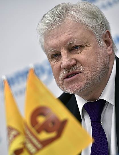 Лидер партии «Справедливая Россия», член комитета Государственной думы России по жилищной политике и жилищно-коммунальному хозяйству Сергей Миронов, 2016 год