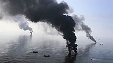 BP заплатит $20 млрд за разлив нефти в Мексиканском заливе