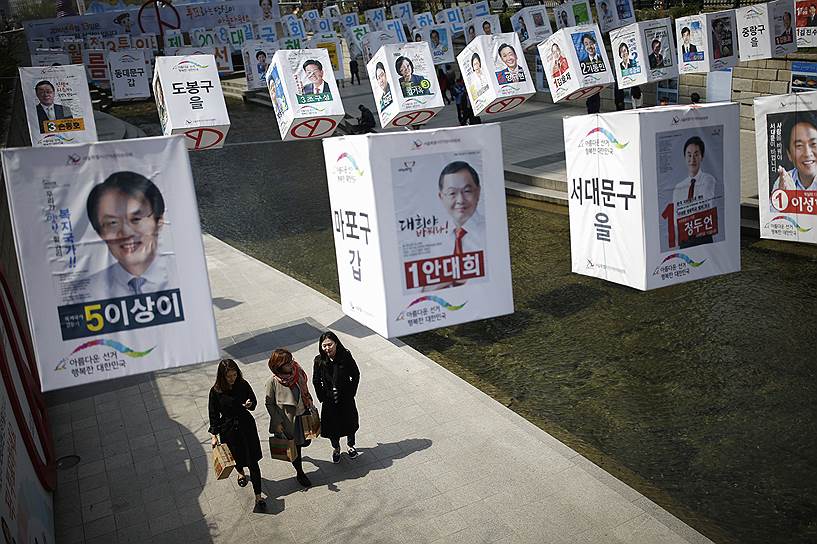 Сеул, Южная Корея. Предвыборная агитация в центре города