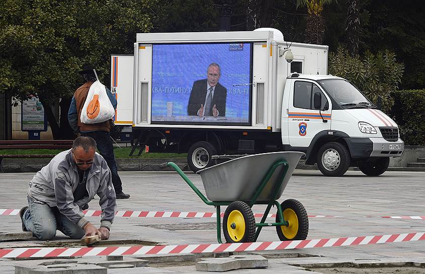 Ялта, Республика Крым. Трансляция прямой линии с президентом России Владимиром Путиным на передвижном экране МЧС