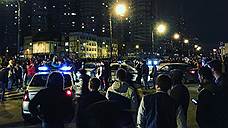 Московская полиция разогнала участников автошоу