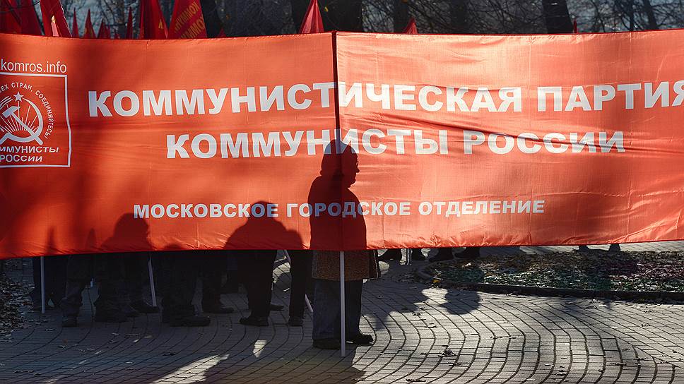 Почему КПРФ обвинили «Коммунистов России» в копировании тезисов Геннадия Зюганова