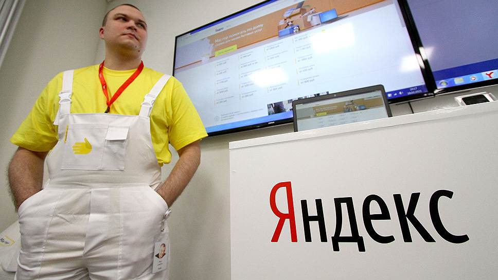 Почему «Яндекс» ждал от себя большего в 2015 году