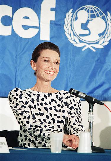 В последние годы жизни Хепберн являлась послом доброй воли при Детском фонде ООН (UNICEF). По ее собственным словам, страдания, перенесенные в детстве, сделали ее чувствительной к чужому горю
