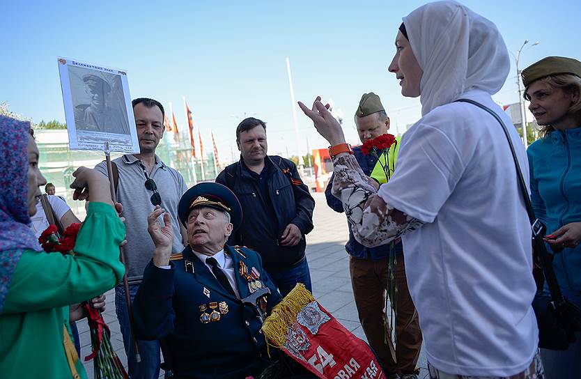 Москва