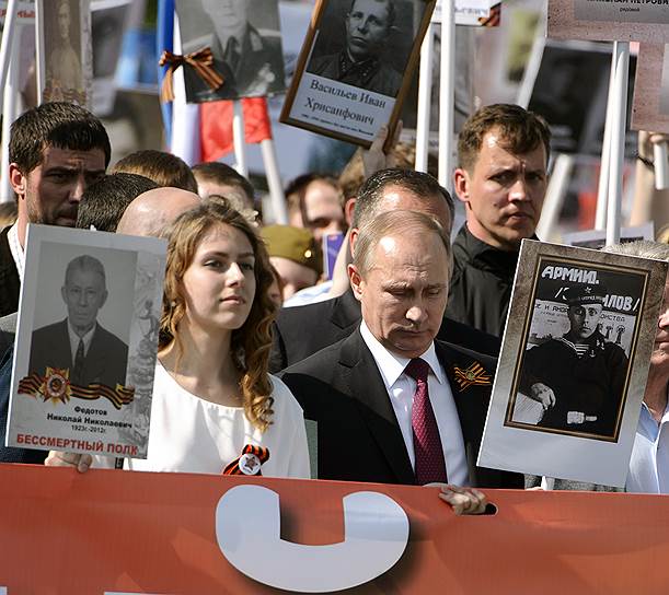 Владимир Путин, как и год назад, вышел на Красную площадь с портретом своего отца