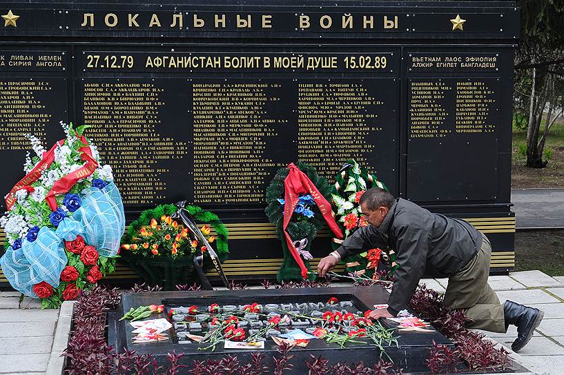 Новосибирск