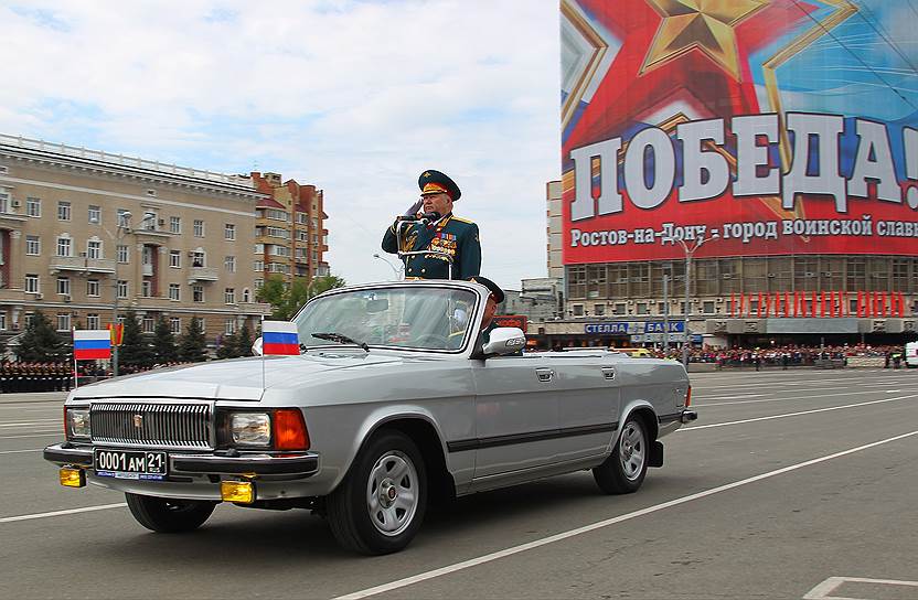 Ростов-на-Дону