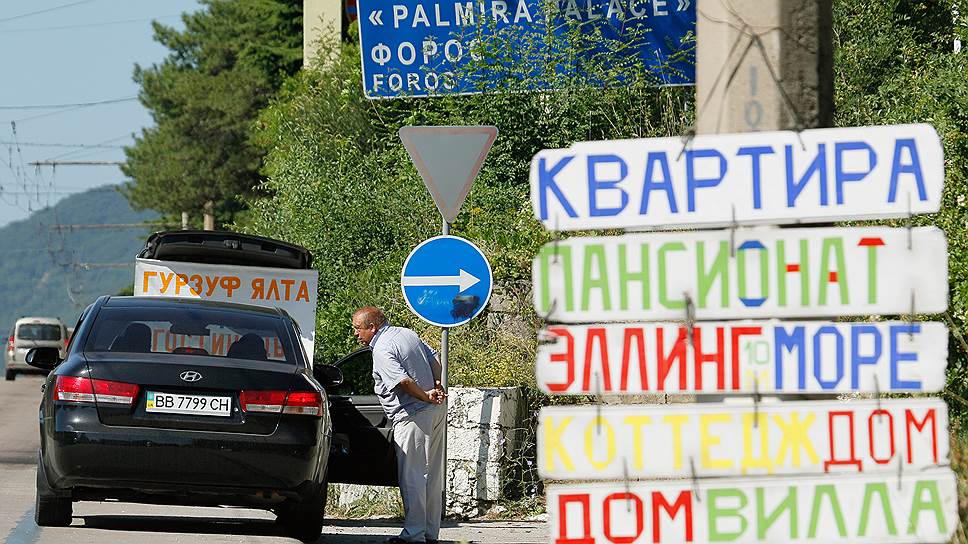Верховная рада переименовала 143 населенных пункта в Крыму и Донбассе
