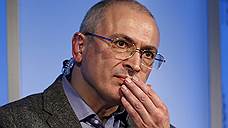 Интерполу предложено вернуться к Михаилу Ходорковскому