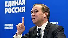 Дмитрию Медведеву предложили разобраться с саратовскими праймериз