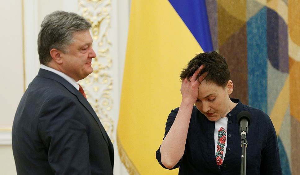 Президент Украины Петр Порошенко и украинская летчица Надежда Савченко