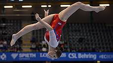 Российская гимнастика держит высший уровень