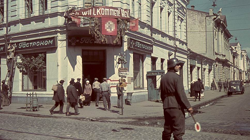 Как жили советские города в годы немецкой оккупации