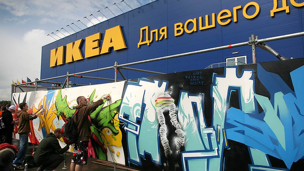 IKEA проявила щедрость к России