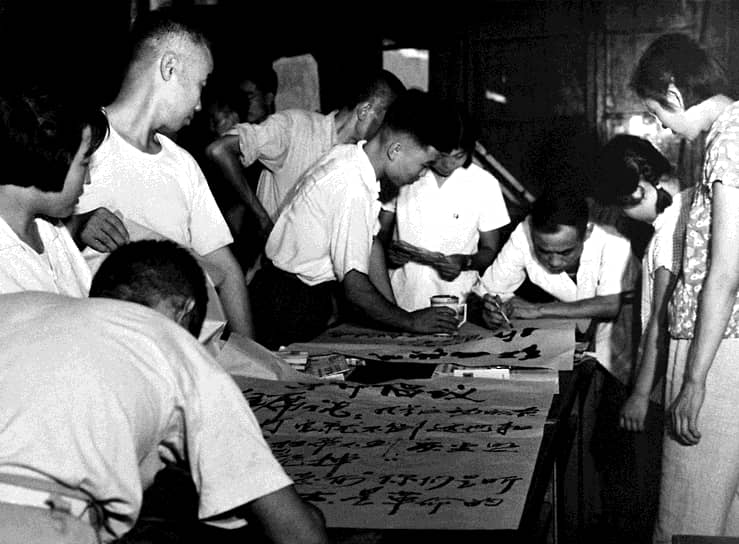 В августе 1967 года пекинские газеты называли противников Мао «шныряющими крысами» и призывали убивать их, но уже в сентябре вышедшие из-под контроля молодежные отряды были распущены
