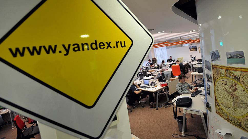 Как «Яндекс» выходит на рынок услуг хранения данных и облачных вычислений