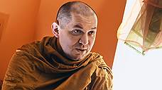 Буддийский монах проиграл Роспотребнадзору