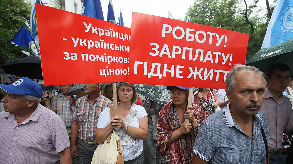 Как на Украине протестовали против повышения коммунальных тарифов