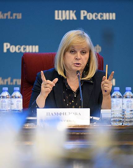 Глава ЦИК Элла Памфилова