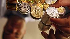 Bitcoin растет на негативе