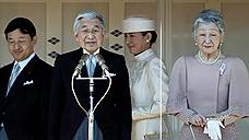 Японский император уже не отрекается от престола