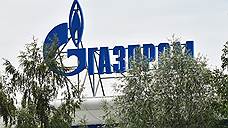 «Газпрому» разрешат снижать цены на газ