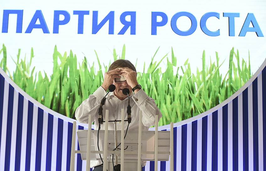 Председатель «Партии роста» Борис Титов 