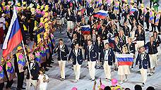 Церемония открытия Олимпиады-2016