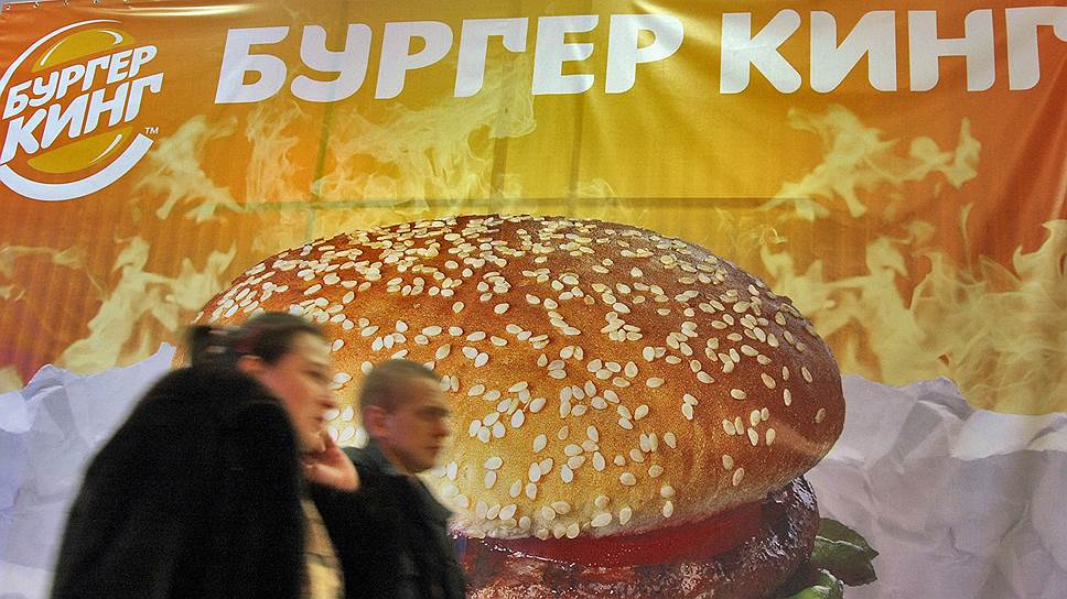 Почему сеть «Бургер Кинг» хотела получить от Сергея Шнурова 200 тыс. рублей