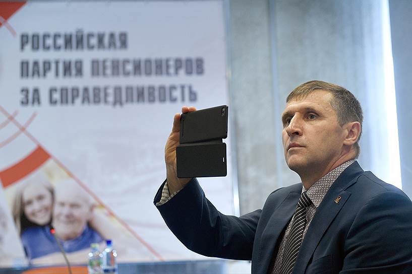 Бывший лидер «Российской партии пенсионеров за справедливость» Евгений Артюх